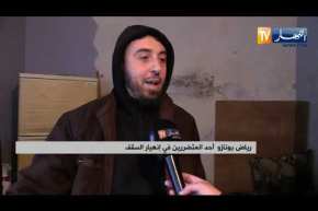 مجتمع: عائلة تنجو من الموت بعد إنهيار سقف منزلهم بسبب الأمطار