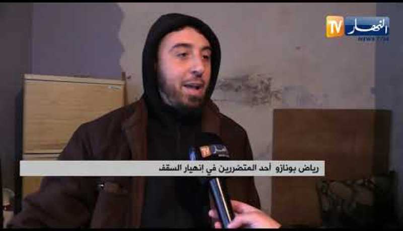 مجتمع: عائلة تنجو من الموت بعد إنهيار سقف منزلهم بسبب الأمطار