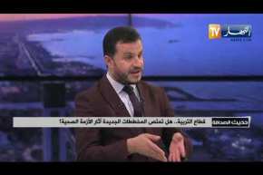 قطاع التربية..هل تمتص المخطّطات الجديدة أثار الأزمة الصحية؟