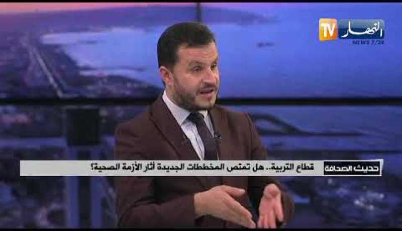 قطاع التربية..هل تمتص المخطّطات الجديدة أثار الأزمة الصحية؟