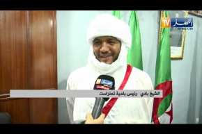 بلديات عاجزة عن تسديد فواتير الكهرباء.. وزارة الداخلية تقدم البديل