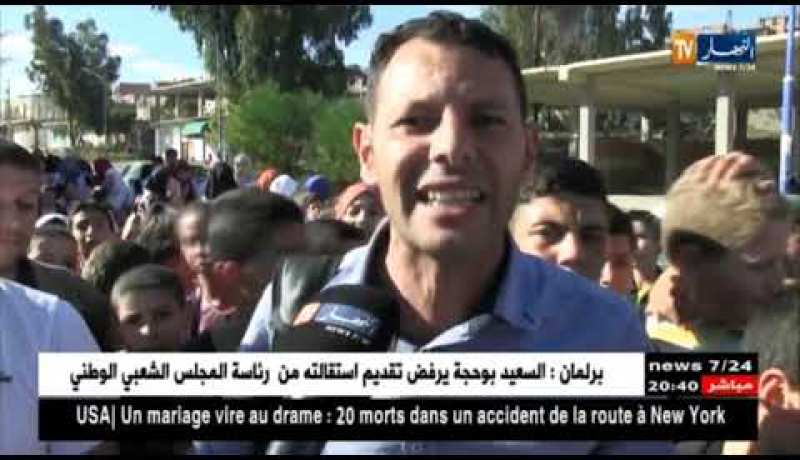 ميلة: رئيس دائرة ترعي باينان يعتدي على أستاذ داخل متوسطة