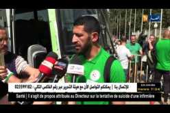 المنتخب الوطني يشد الرحال في طائرة خاصة إلى غامبيا