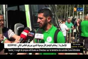 المنتخب الوطني يشد الرحال في طائرة خاصة إلى غامبيا