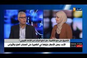 التضيق على منح التأشيرة …..هل تحتاج الجزائر لدى الإتحاد الأروبي ؟