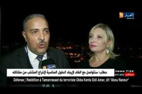 بجاية: إختتام مهرجان الأغنية الشعبية بجائزة هادفة للجمهور