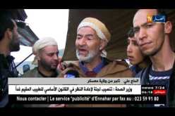 سعيدة: تجارة أكسسوار الخيل العربي.. هواية وثقافة تأبى الإندثار