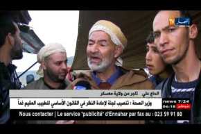 سعيدة: تجارة أكسسوار الخيل العربي.. هواية وثقافة تأبى الإندثار