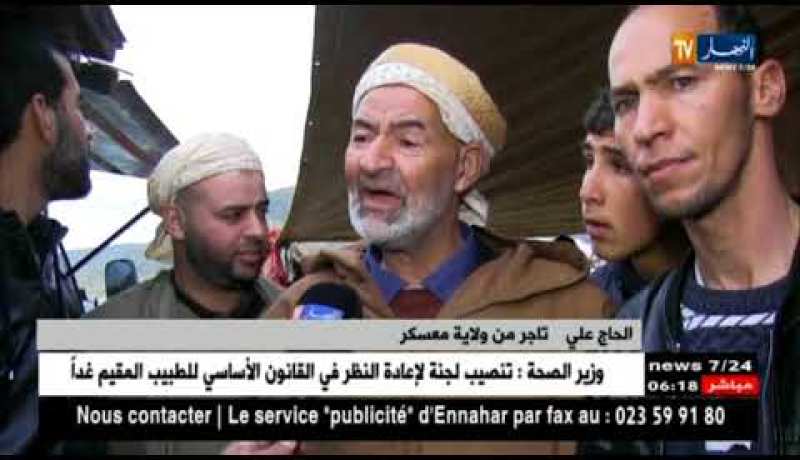 سعيدة: تجارة أكسسوار الخيل العربي.. هواية وثقافة تأبى الإندثار