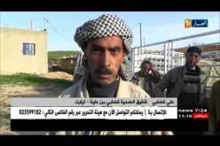 تيارت: الغموض يتلبس قصة العثور على جثة شيخ داخل بئر بعد إختفائه..