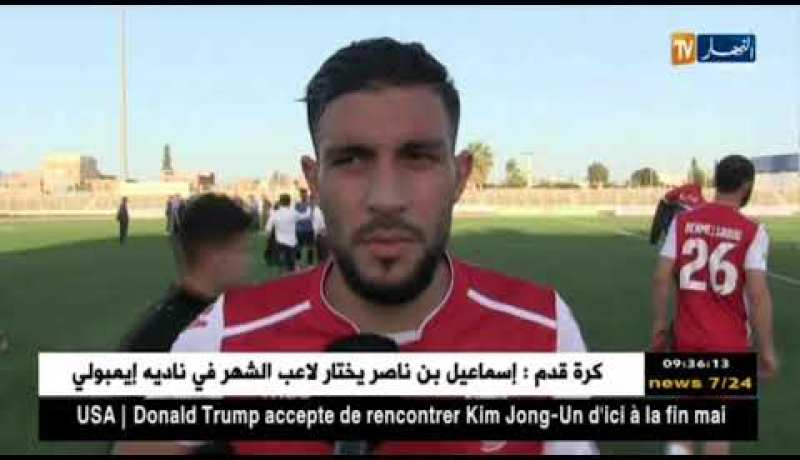 أولمبي الشلف يحقق فوزا مهم على رائد القبة