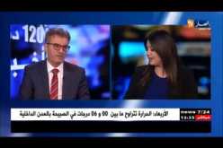 نحو إنشاء بطاقية وطنية للمرقين العقاريين ومكاتب الدراسات..!!