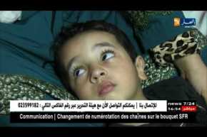 أم البواقي: أب وزوجته وإبنهما يفقدون أيديهم بعين كرشة بسبب حادث مرور