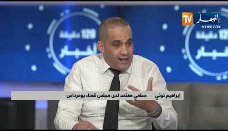 إطارات ووزراء مثلوا بمحكمة سيدي أمحمد بالعاصمة في قضية حداد