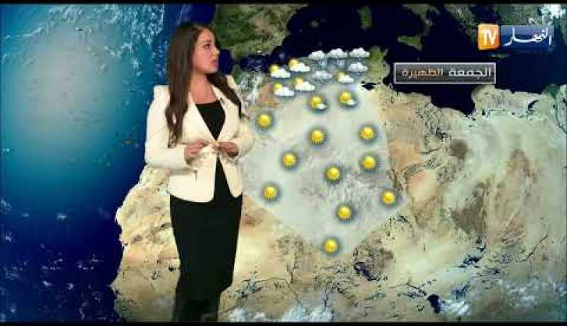 ثلوج على أغلب المرتفعات/ أحوال الطقس لنهار اليوم الجمعة 11 جانفي 2019