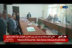 رابطة: زطشي يعيد الهدوء ونحو تعيين أمين عام قريبا
