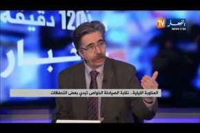 المناوبة الليلية.. نقابة الصيادلة الخواص تبدي بعض التحفظات