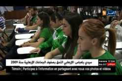 رئيس الإتحاد الجزائري للكاراتي يرد على منتقديه ويثمن إنجاز المنتخب