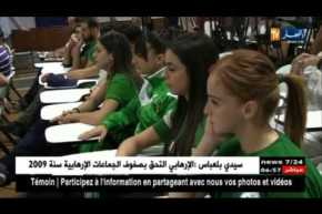 رئيس الإتحاد الجزائري للكاراتي يرد على منتقديه ويثمن إنجاز المنتخب