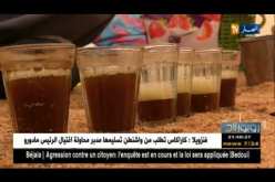 روبورتاج: عصابات التنقيب عن الذهب