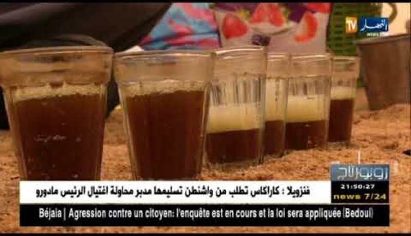روبورتاج: عصابات التنقيب عن الذهب