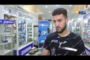 تجارة: تراجع رقم أعمال تجار الهواتف الذكية والأسعار في إرتفاع