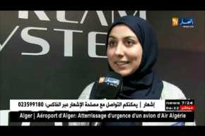 العاصمة: شركة “ستريم سيستام” تفتح قاعة عرض جديدة تضمن البيع بالتقسيط