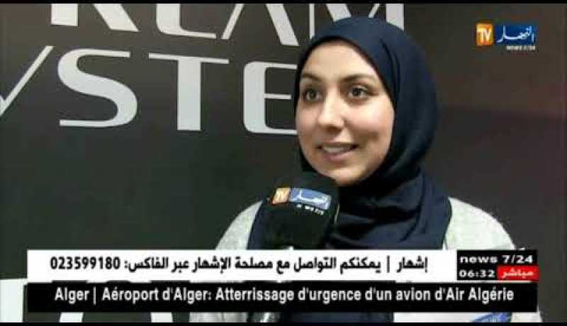 العاصمة: شركة “ستريم سيستام” تفتح قاعة عرض جديدة تضمن البيع بالتقسيط