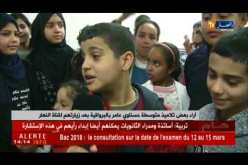 تلاميذ متوسّطة حسناوي عامر بالبرواقية في زيارة مجاملة لقناة النهار