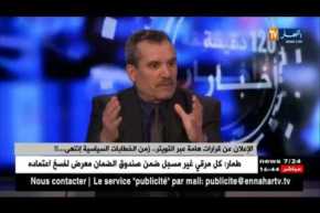 مواقع التواصل الإجتماعي “التويتر”..الدبلوماسية الموازية للكثير من الدول و البعثات