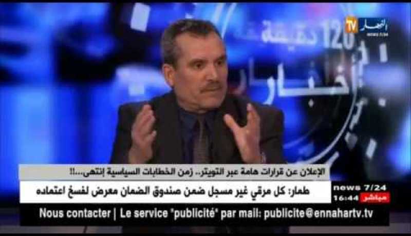 مواقع التواصل الإجتماعي “التويتر”..الدبلوماسية الموازية للكثير من الدول و البعثات