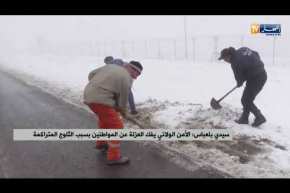 طالع هابط: الأمن الوطني يفك العزلة عن المواطنين بسبب الثلوج المتراكمة.. راكم طالعين