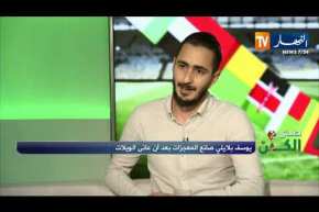 محمد قريشي: بلايلي لاعب موهوب وعاد بقوة كبيرة بعد عقوبة العامين