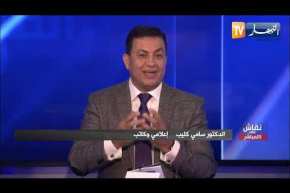 نقاش على المباشر: سامي كليب.. رحلة ورحالة بين الإعلام والسياسة والمقاومة