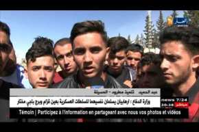 المسيلة: إحتجاج تلاميذ ثانوية أحمد عروة بمقرة