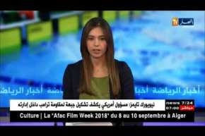 مباريات المحترف الثاني موبيليس – الجولة 05