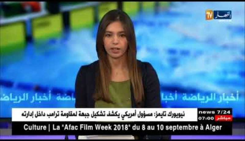 مباريات المحترف الثاني موبيليس – الجولة 05