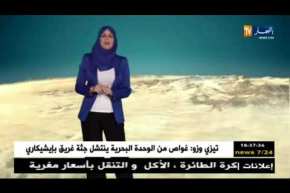 أحوال الطقس لهذه اللّيلة وصبيحة الأحد 08 جويلية 2018