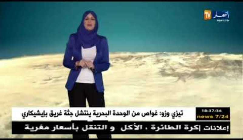 أحوال الطقس لهذه اللّيلة وصبيحة الأحد 08 جويلية 2018