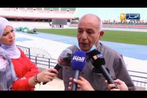 أرضية 5 جويلية جاهزة لإنطلاق الموسم ولمباربات المنتخب الوطني