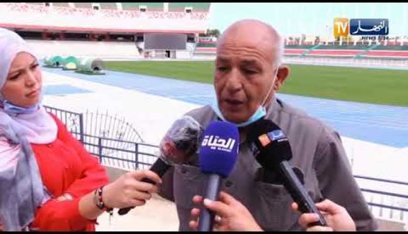 أرضية 5 جويلية جاهزة لإنطلاق الموسم ولمباربات المنتخب الوطني