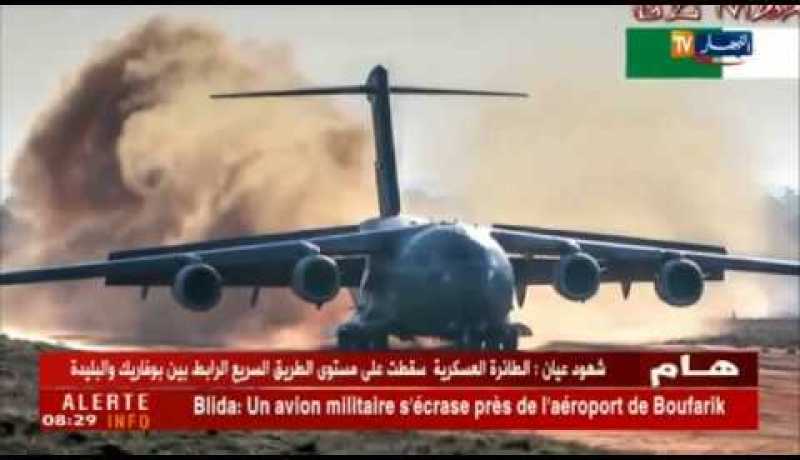 تعرف على الطائرة العسكرية “أليوشين” التي سقطت بالقرب من مطار بوفاريك