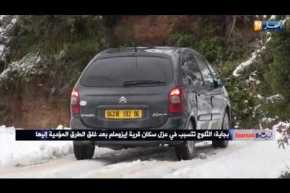 قهوة وجورنان: جورنان اليوم…الثلوج تتسبب في عزل سكان قرية ايزومام ببجاية بعد غلق الطرق إليها
