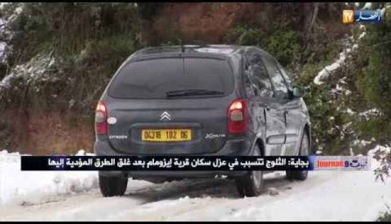 قهوة وجورنان: جورنان اليوم…الثلوج تتسبب في عزل سكان قرية ايزومام ببجاية بعد غلق الطرق إليها
