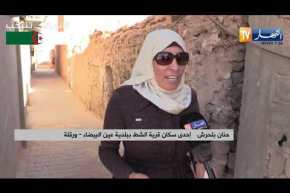 ورقلة: المياه الشروب… حلم سكان قرية الشط منذ عدة سنوات