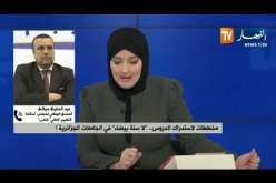 مخططات لإستدراك الدروس .. “لا سنة بيضاء” في الجامعات الجزائرية !
