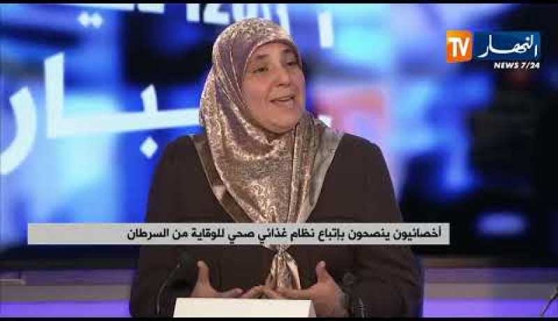 أخصائيون ينصحون بإتباع نظام غذائي صحي للوقاية من السرطان