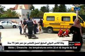 تسجيل حالة وفاة لشاب بفعل ضربات الشمس بولاية الوادي