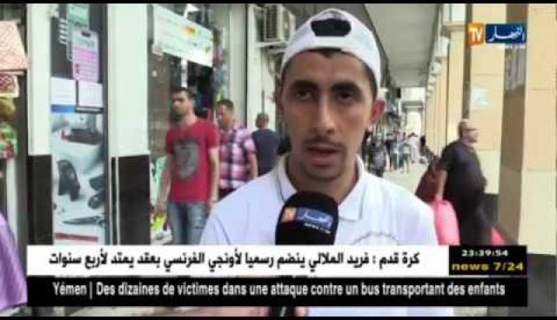 ميركاتو منتعش.. والشارع الرياضي ينقسم حول الأندية التي ستقول كلمتها