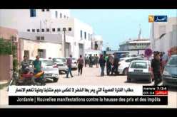 تونس: إنتشال 46 جثة لمهاجرين غير شرعيين إثر غرق قارب قبالة سواحل البلاد